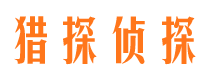 阳信市婚姻调查